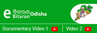 e-Bitaran odisha